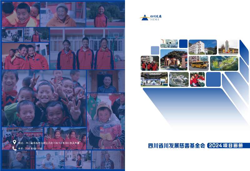 畫冊第1頁：封面