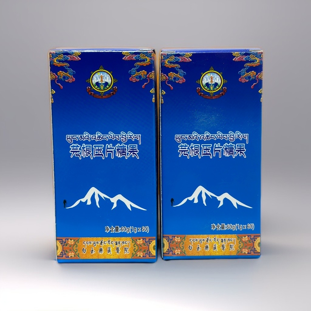 四川生物醫藥集團聯合白玉縣藏醫院推進自研的“芫根含片”產業化，目前該產品已取得QS認證。